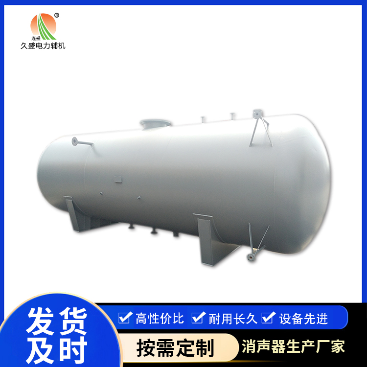 通城旋膜式除氧器：性能优势和应用领域