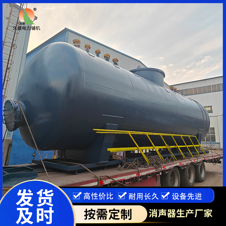 通城 真空除氧器的原理和作用